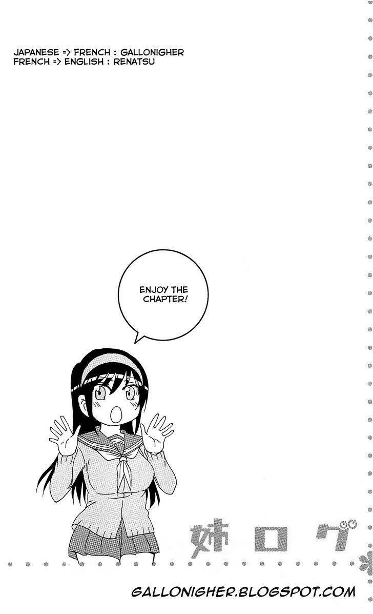 ane log - moyako neesan no tomaranai monologue chapter 25 8