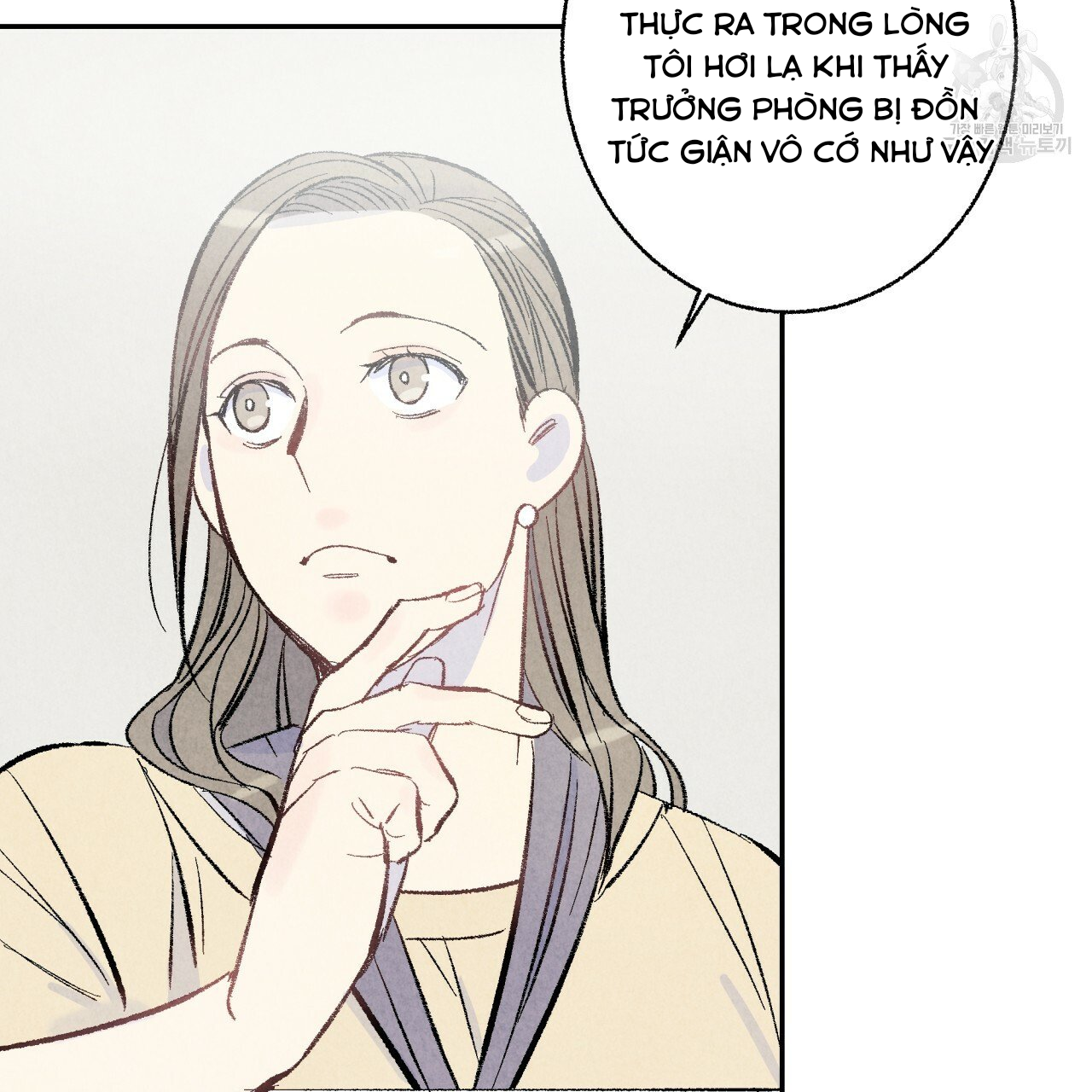 chịch anh bạn một cách hoàn hảo chapter 12.1 6