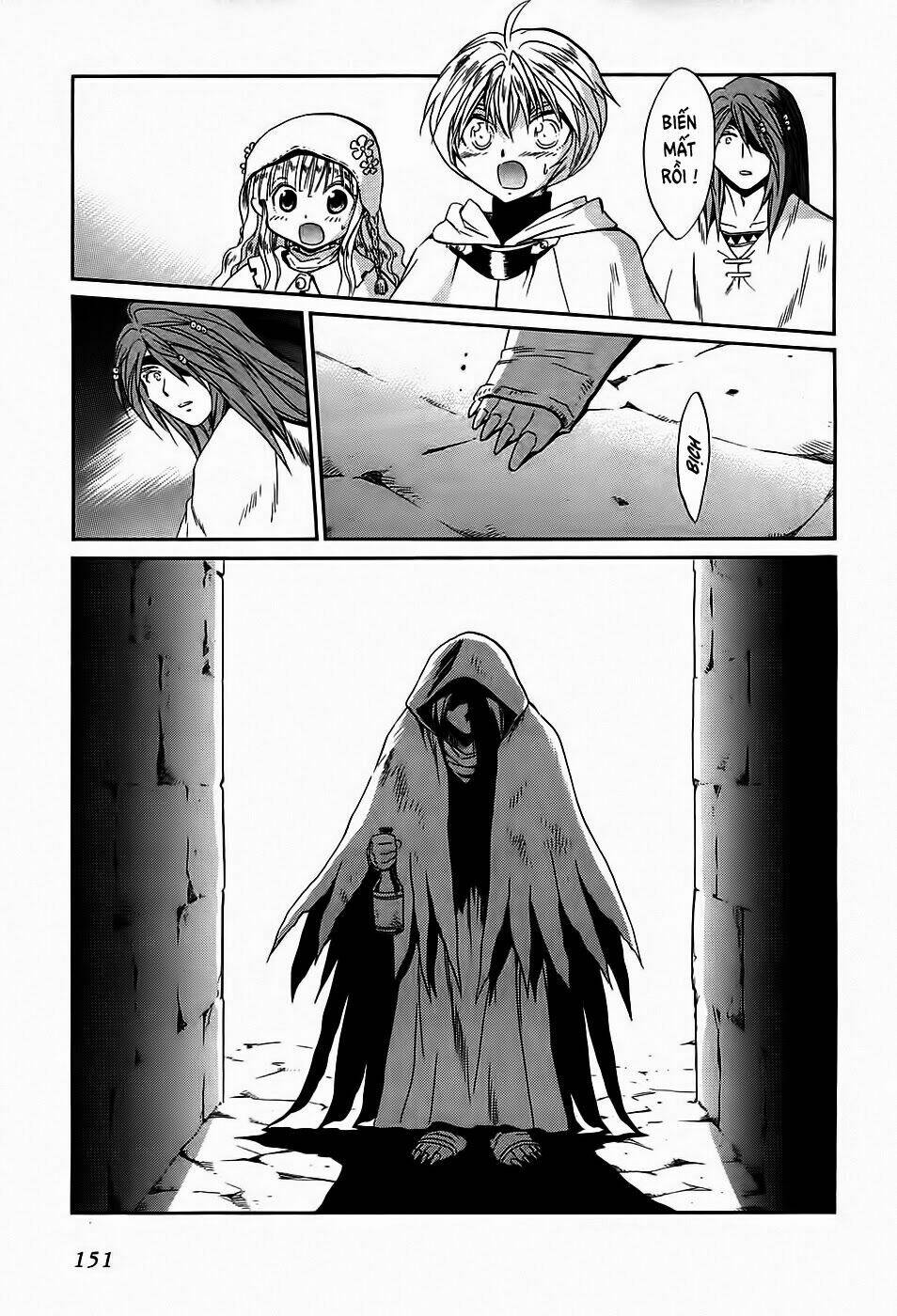 +anima chapter 55 16