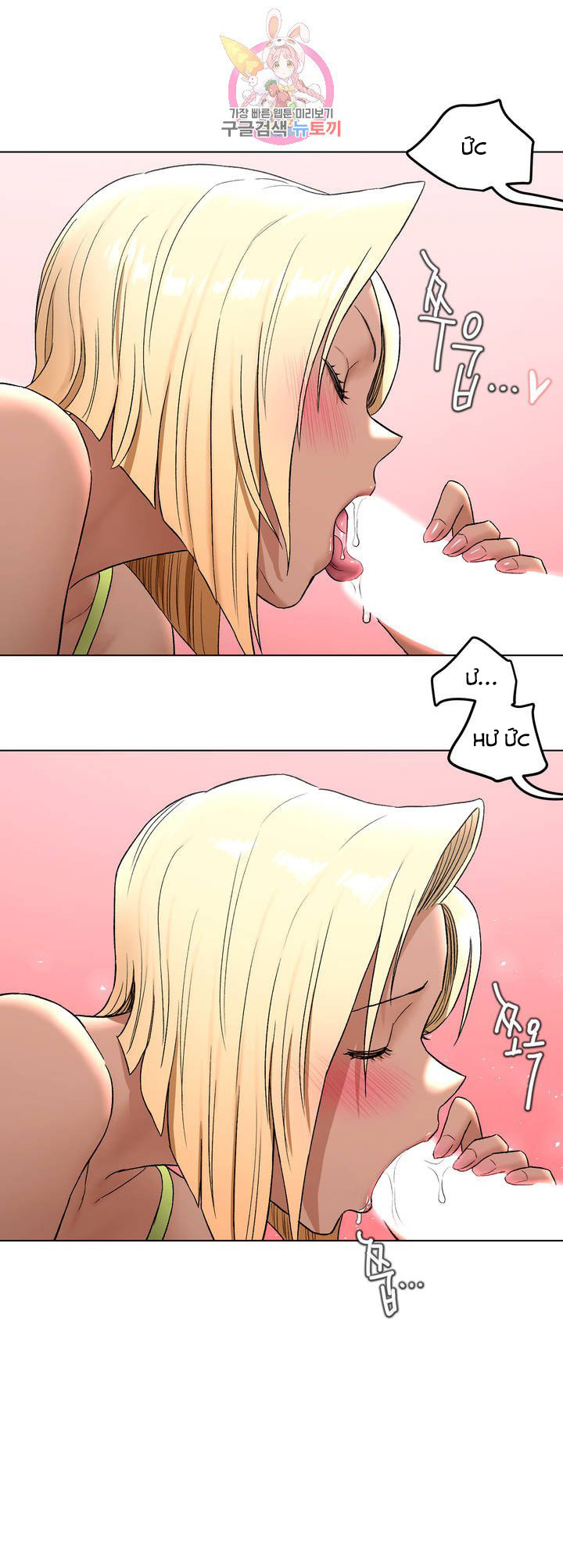 phòng tập gym bí mật chapter 73 29