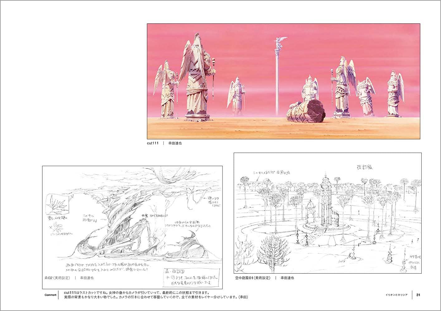 Sách ngoại văn: De Ho Gallery Artbook (Japanese Edition)