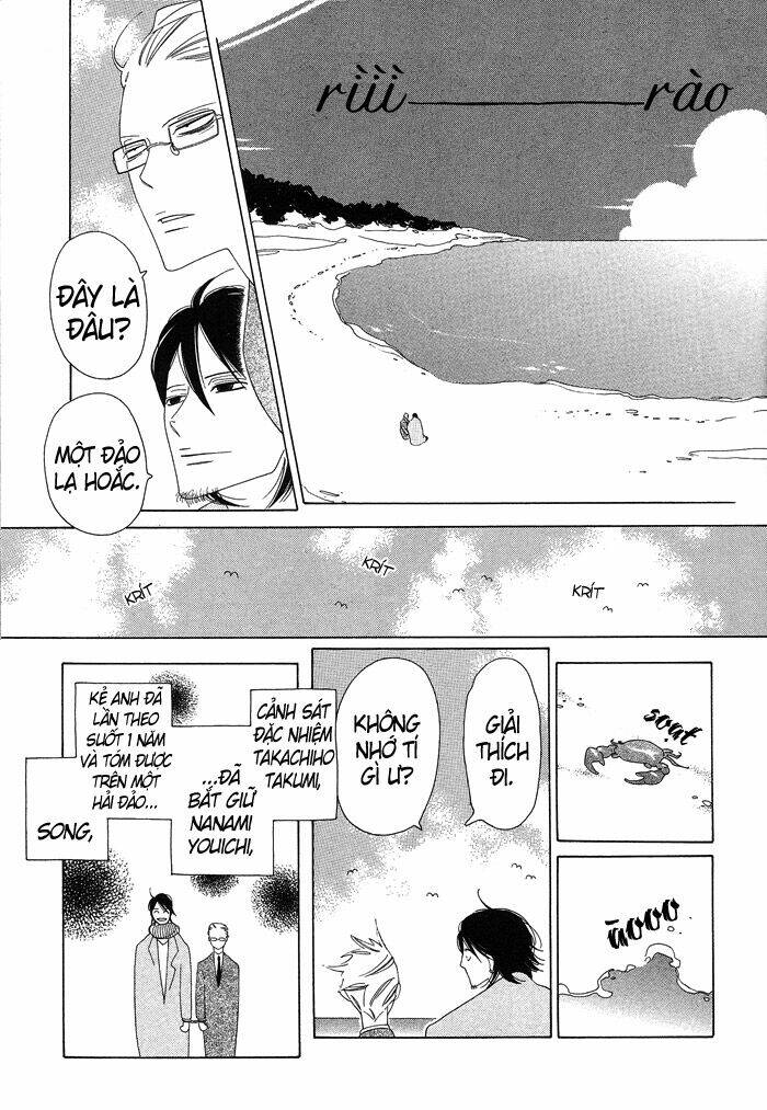 anata no tame nara doko made mo chapter 2 3