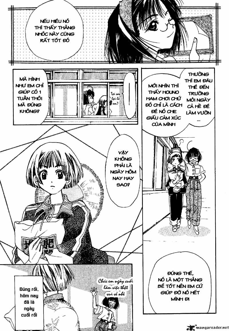 ohisama egao chapter 2 25