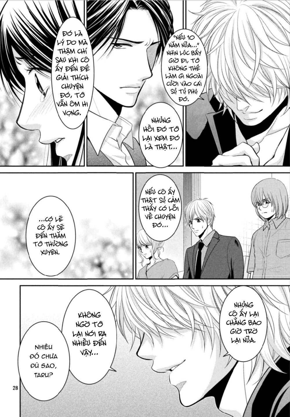 ano natsu chapter 15 30