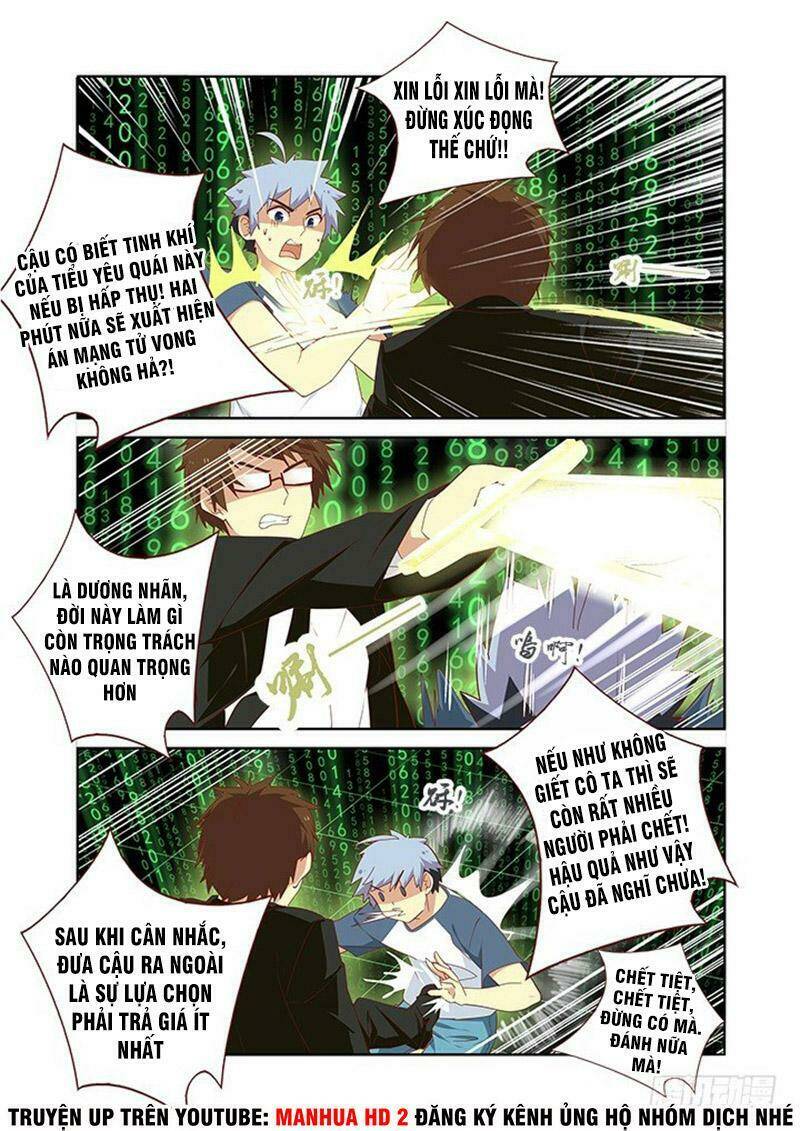 yaoguai mingdan chapter 134 7