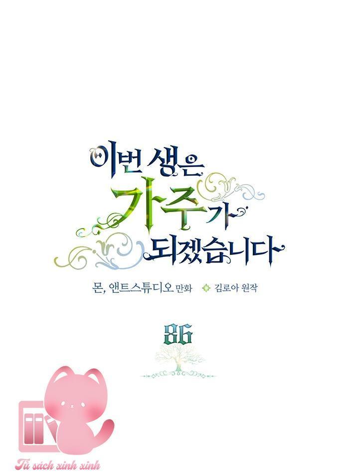 kiếp này ta sẽ trở thành gia chủ chapter 86 2