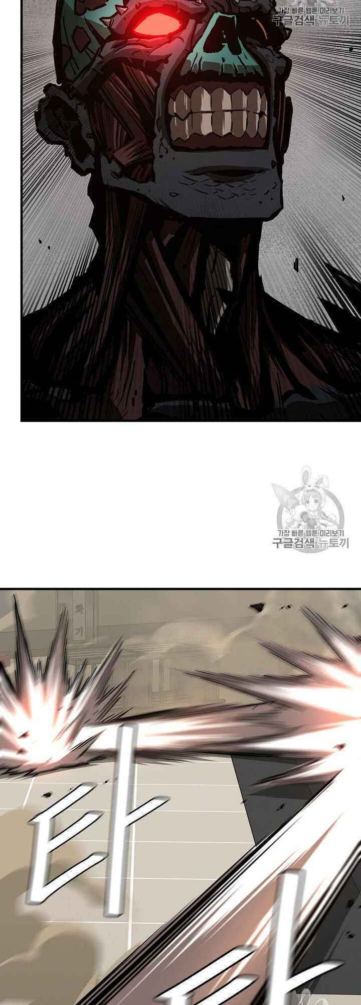 return survival chapter 61 52