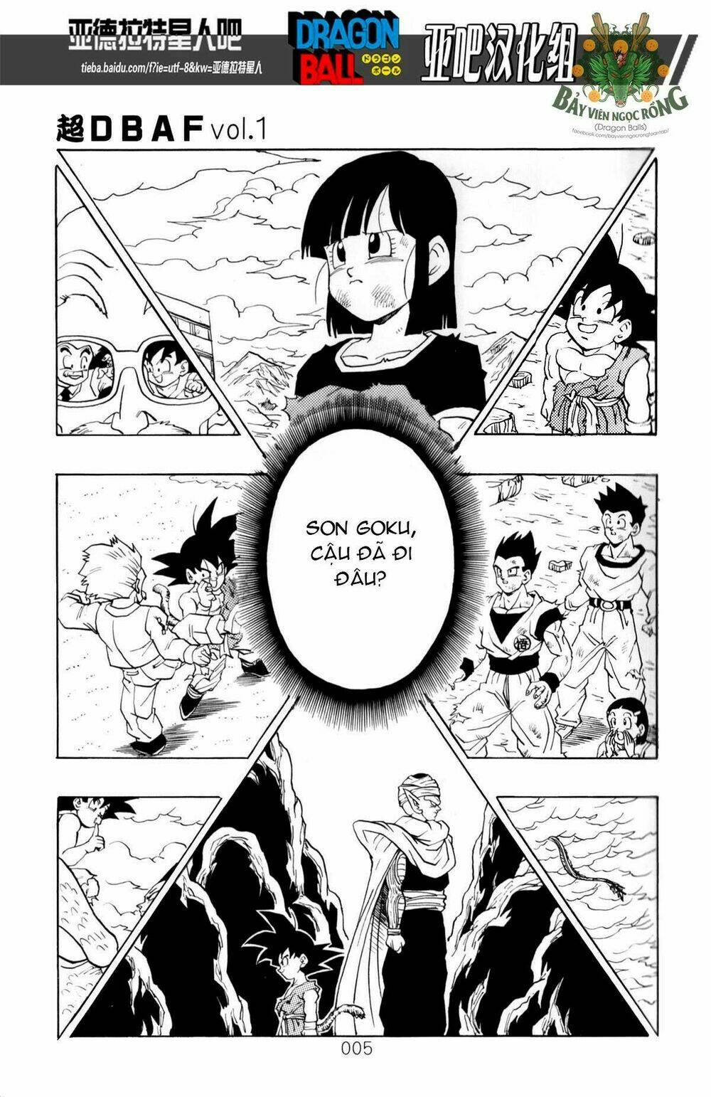 thế giới ngọc rồng - siêu cấp af chapter 1 6