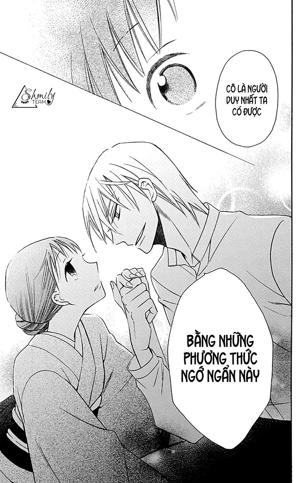 tendou-ke monogatari chapter 5 43