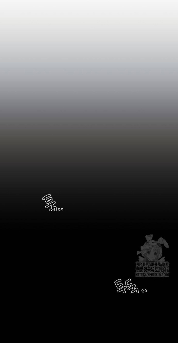 gia đình chồng bị ám ảnh bởi tôi chapter 118.1 36