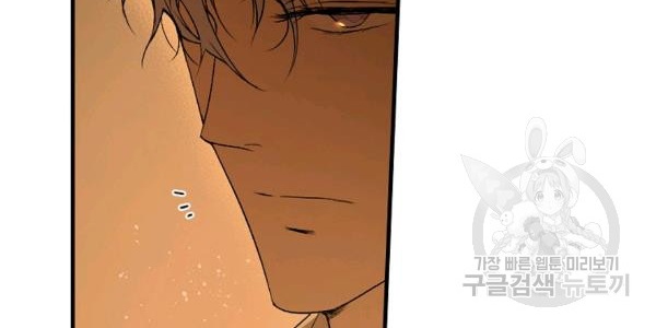 quý cô bí ẩn - secret lady chapter 35 120