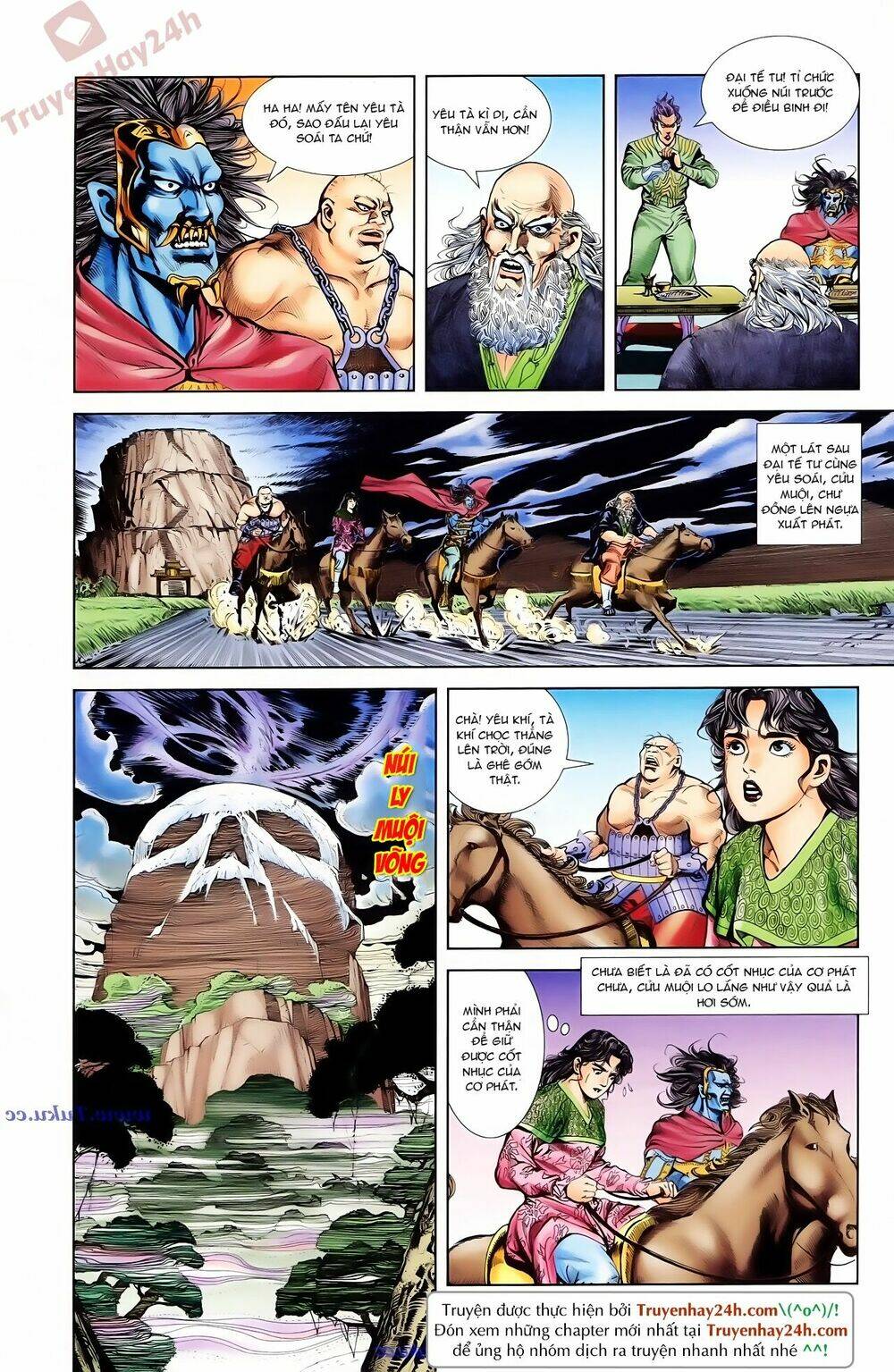 thiên tử truyền kỳ 1 - cơ phát khai chu bản chapter 76 11