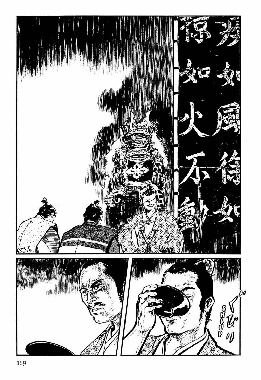 hanzou no mon chapter 62.2 35