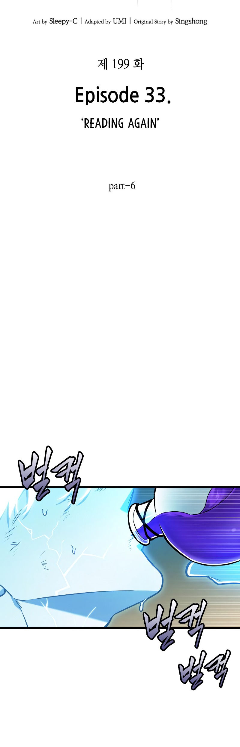 toàn trí độc giả - omniscient reader chapter 199.2 2