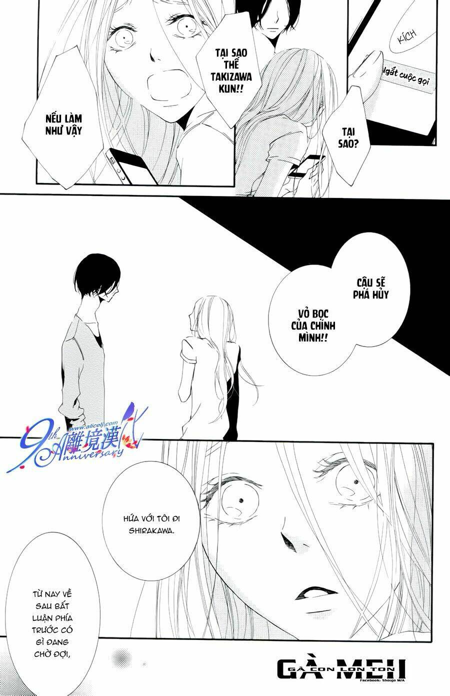 otokonoko ni wa himitsu ga aru chapter 4 43
