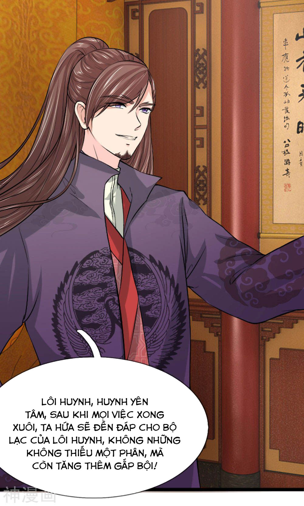 cô nương xấu xí của trẫm chapter 45 11