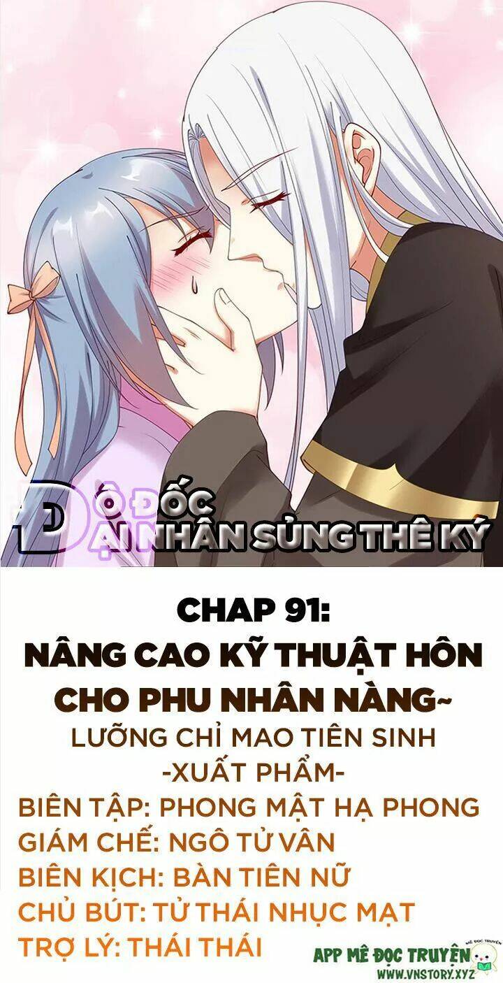 đô đốc đại nhân sủng thê kí chapter 91 1
