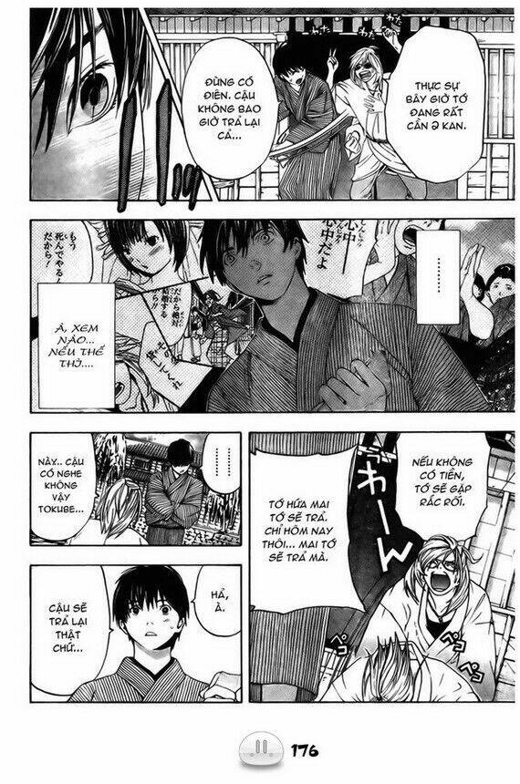 sora gura chapter 1 183