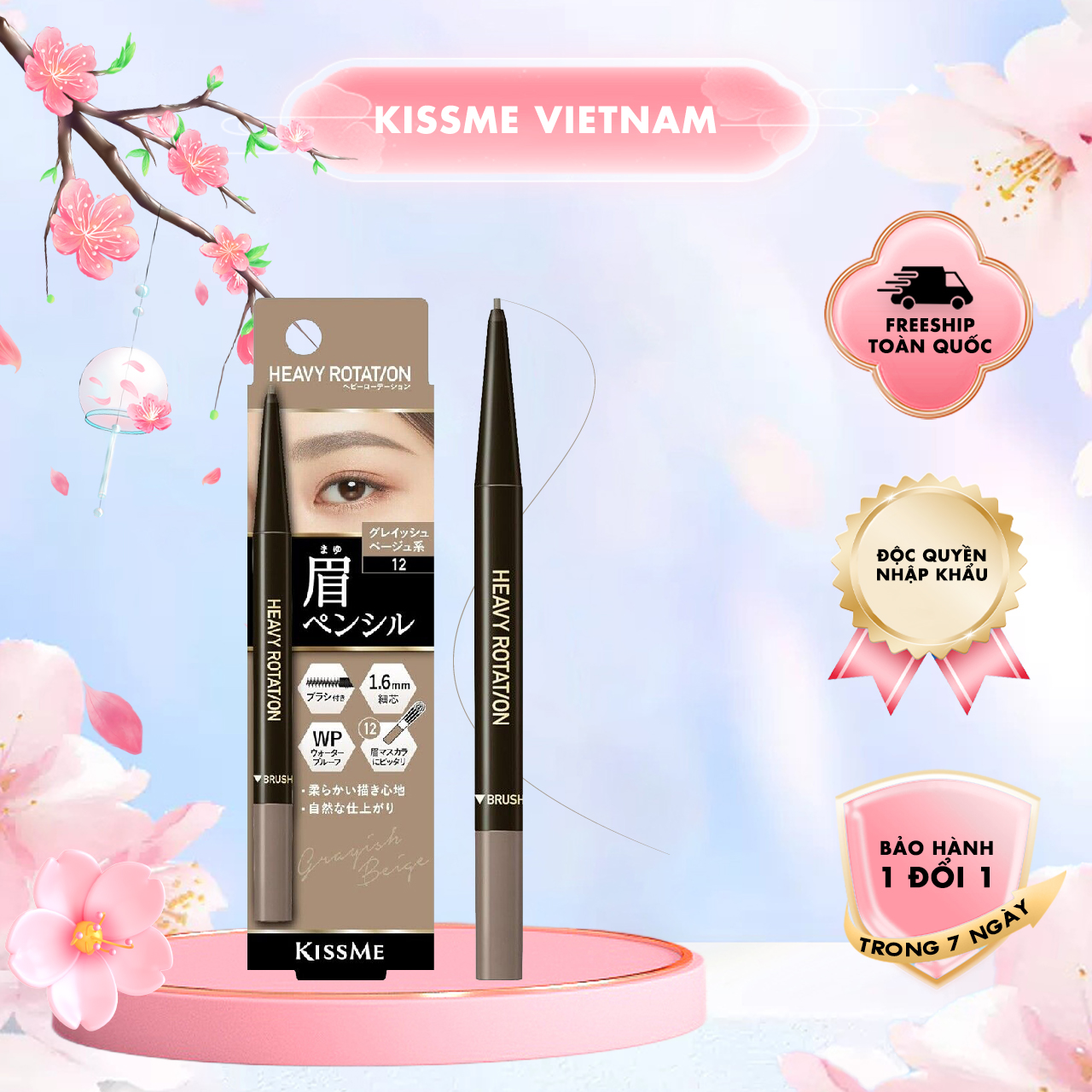 Bút Chì Sáp Kẻ Lông Mày Kissme Heavy Rotation Lõi Sáp Chống Trôi Màu Sắc Tự Nhiên Màu Xám Be #12 0.09g