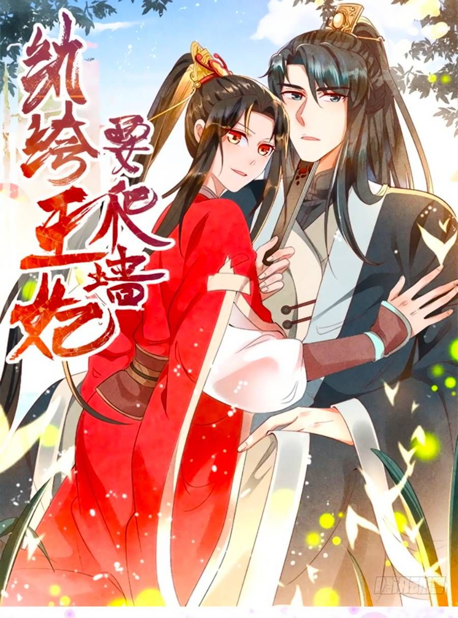 vương phi muốn trèo tường chapter 2 1