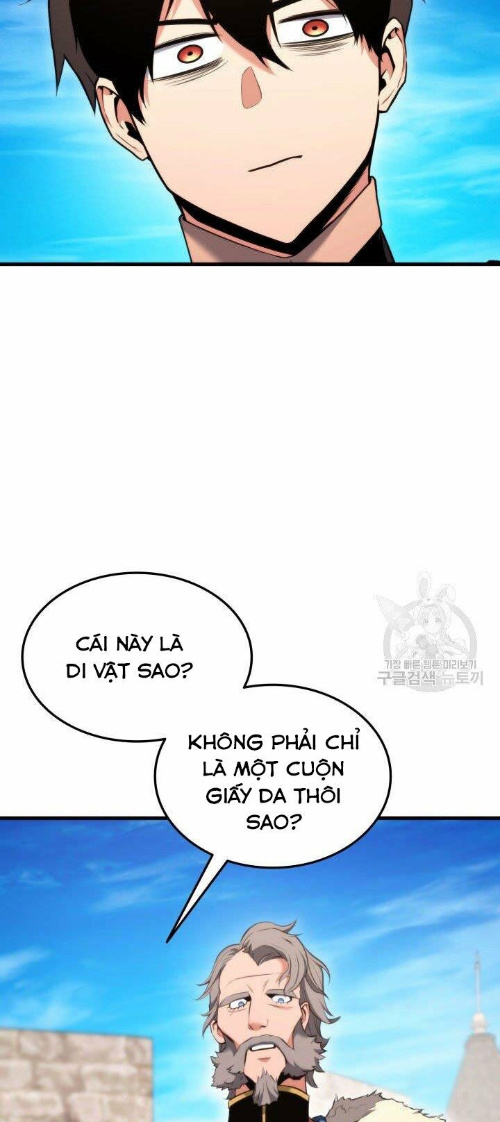 huyền thoại game thủ - tái xuất chapter 55 54