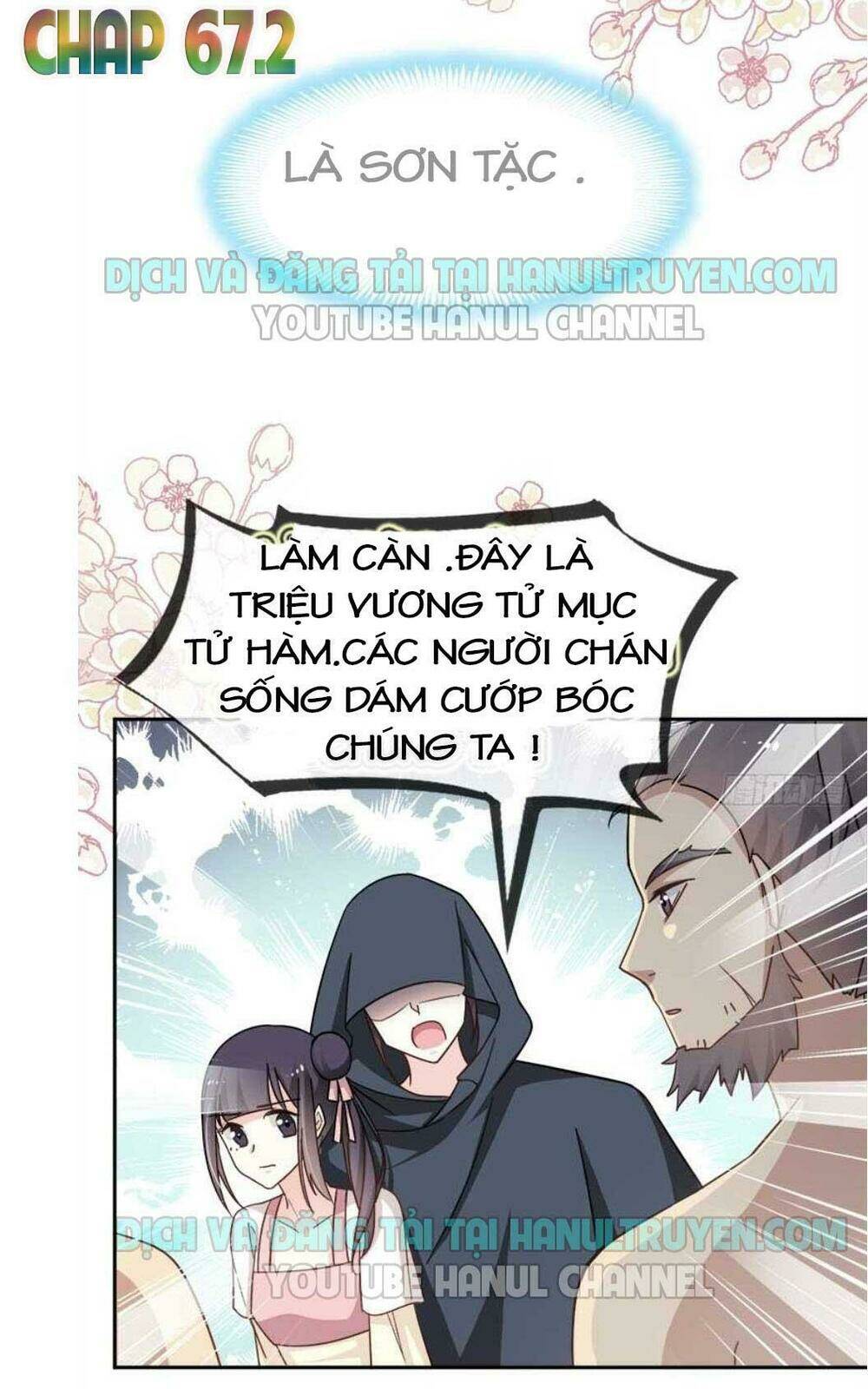 thiên hạ đệ nhất sủng phi chapter 67.2 2