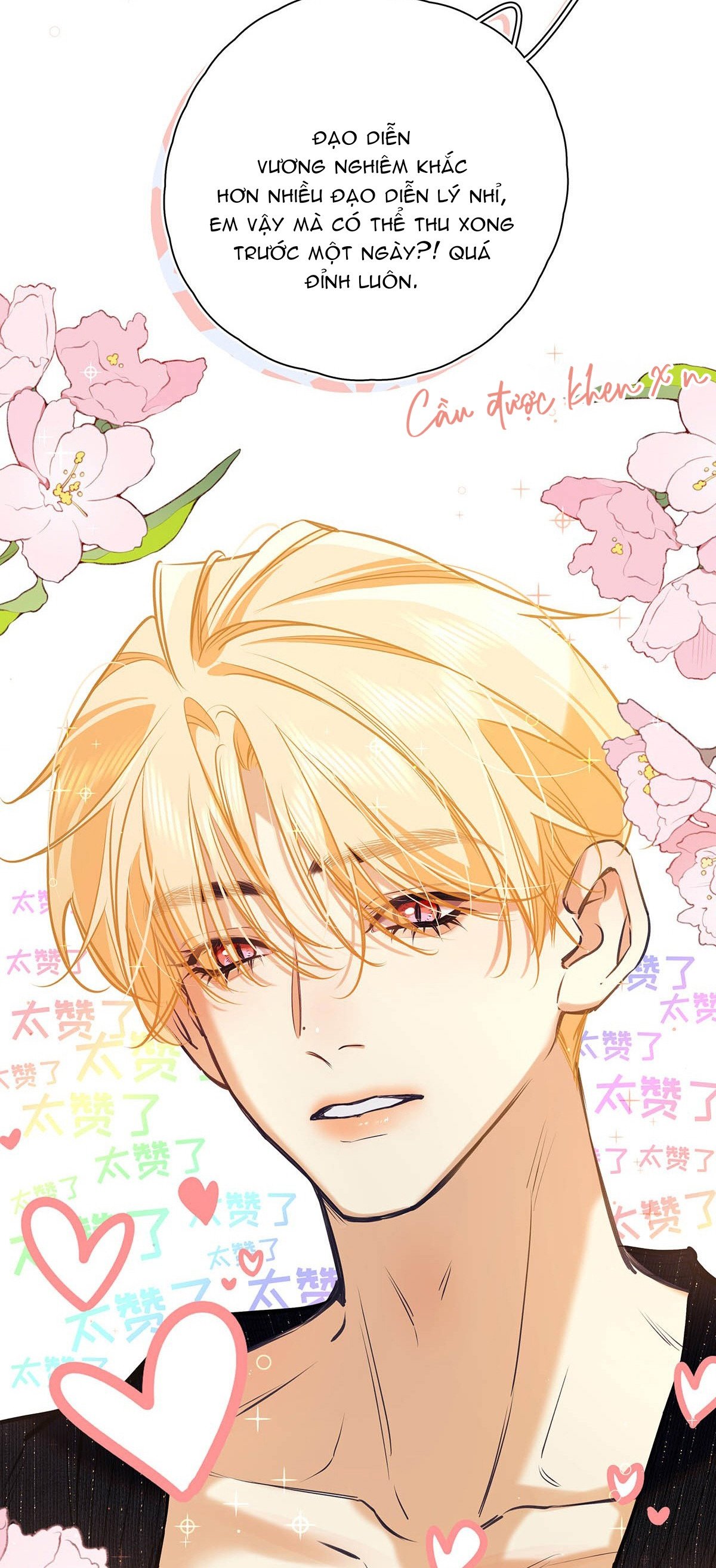 omg! cp tôi đu là thật! chapter 16 26