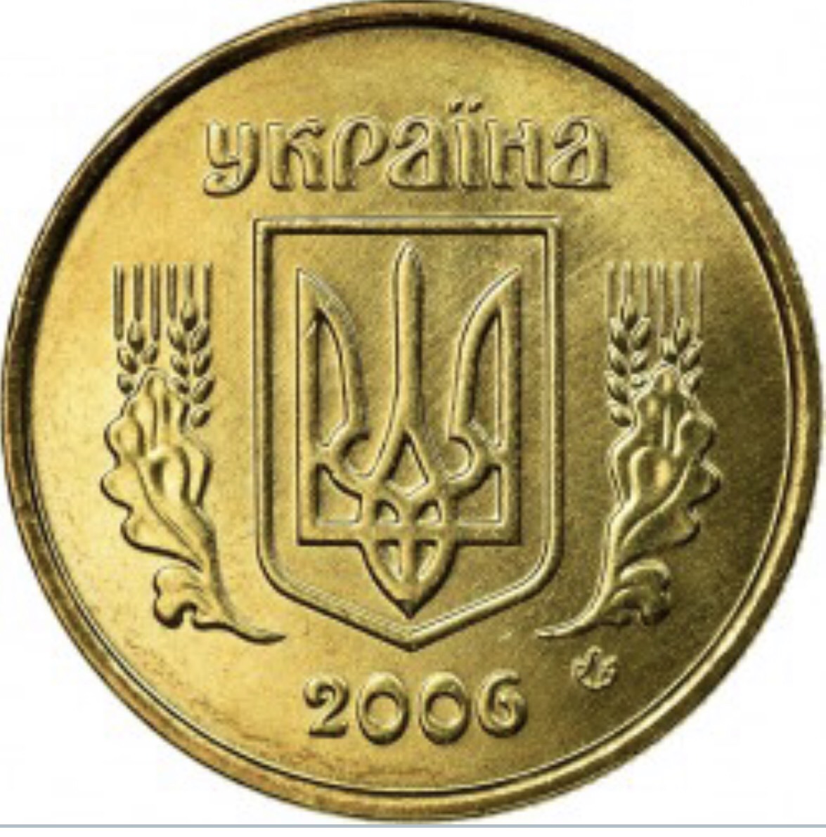 Đồng xu 10 kopi của Ukraina sưu tầm