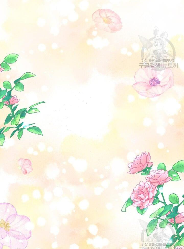 Em Sẽ Chọn Alpha Nào~ chapter 75.2 - Trang 42