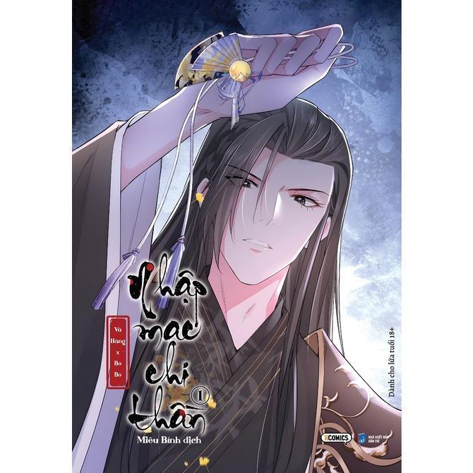 Sách Nhập Mạc Chi Thần - Bản Quyền