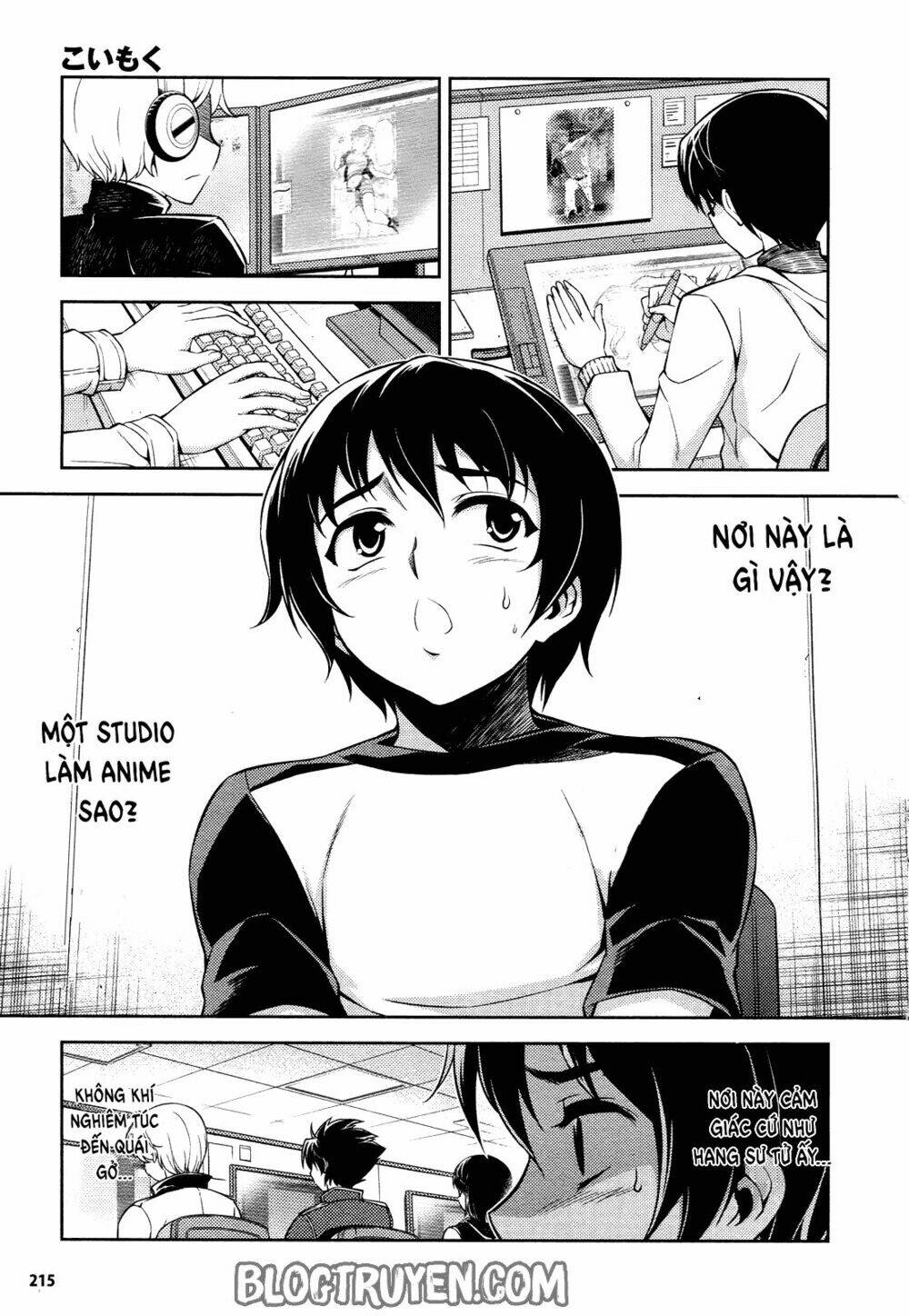 koimoku chapter 11.1 12