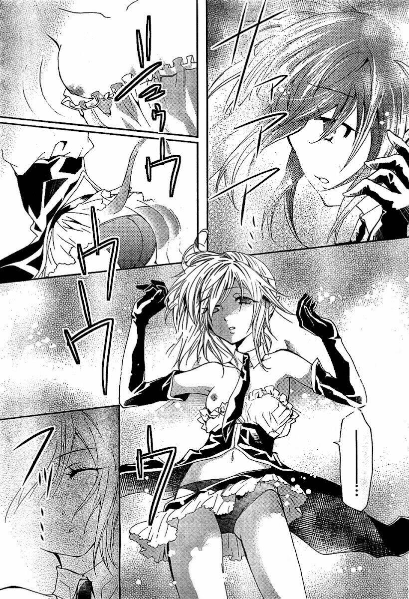 akuma no ikenie chapter 1 30