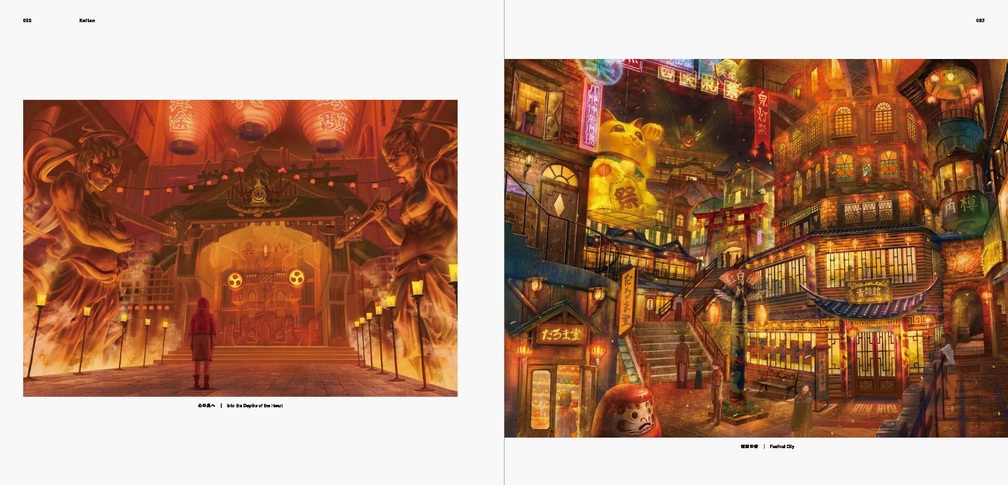 Mysterious Scenes From A Dark Fantasy World Background Illustrations And Scenes By Up-and-coming Creators (Japanese Edition)