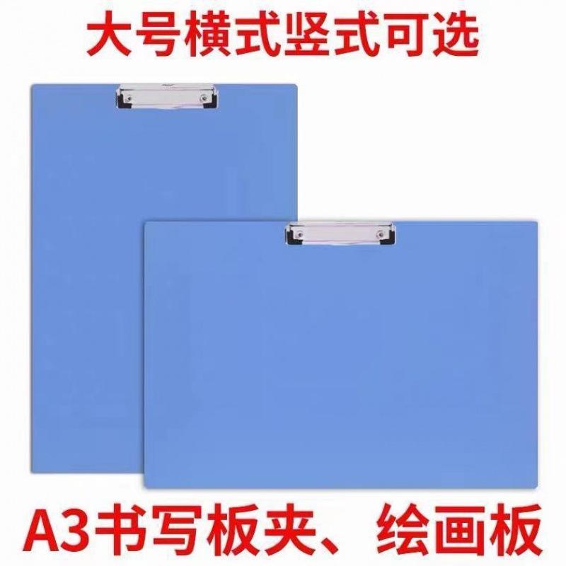 Bảng vẽ quảng cáo thư mục bảng kẹp phác thảo bảng viết bảng kiểm tra sinh viên kẹp giấy 8 phác thảo phác thảo kích thước lớn 4 bảng