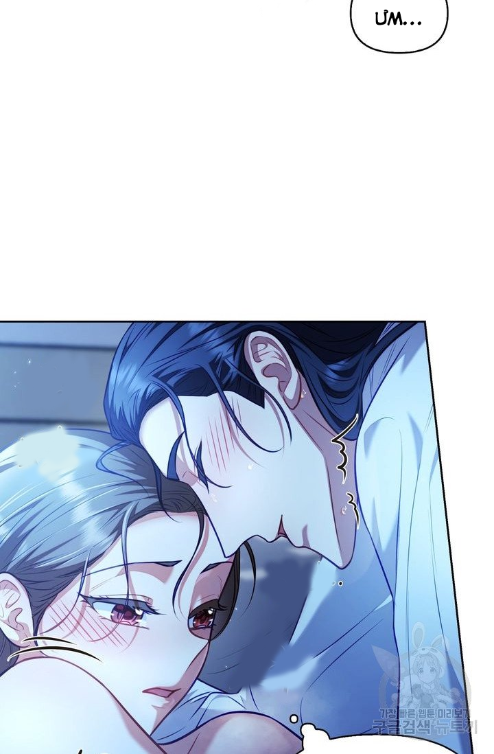 [18+] trăng nơi đỉnh núi chapter 18.1 23