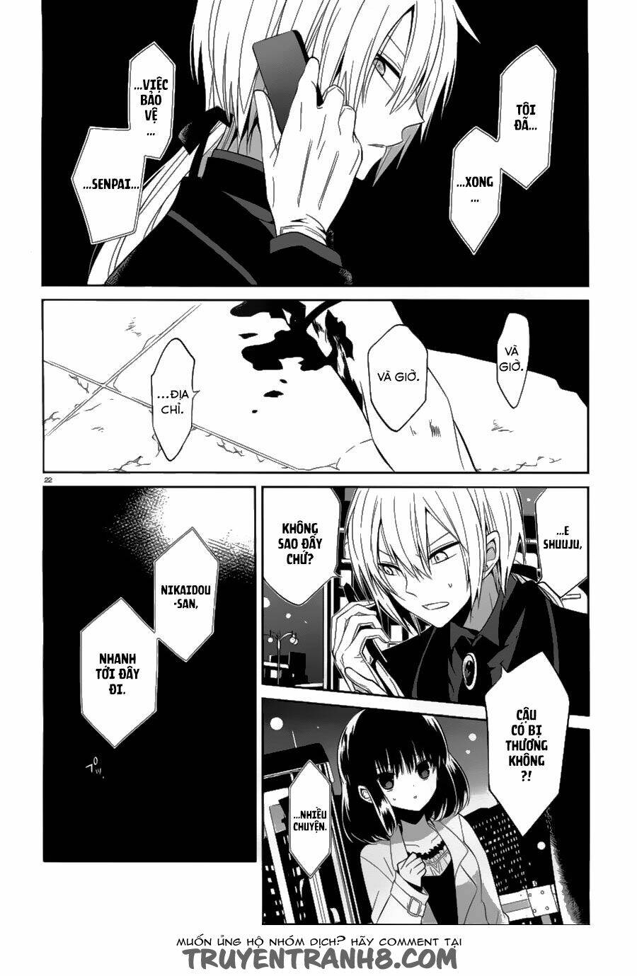 boku to senpai no tekken kousai chapter 13 22