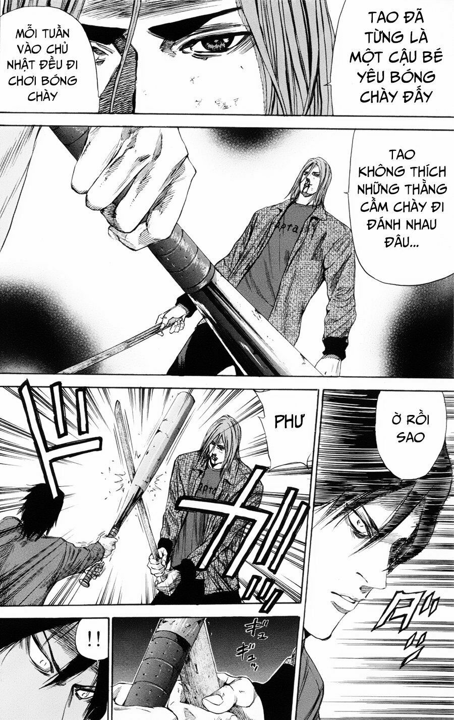 a-bout! chapter 104 18