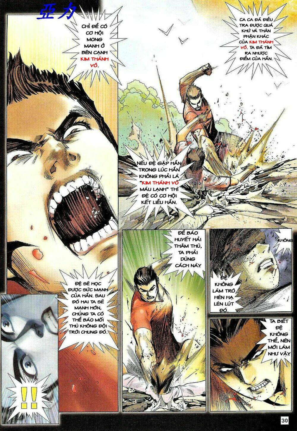 võ thần ngoại truyện chapter 3 30