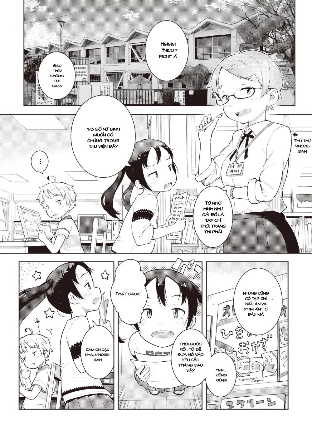 my mother is 10 years old chapter 11 4