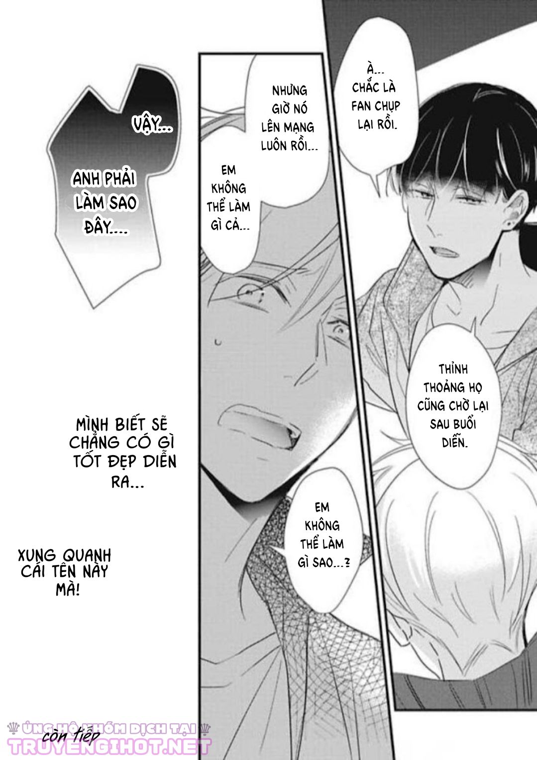 backstage, im yours chapter 2 35