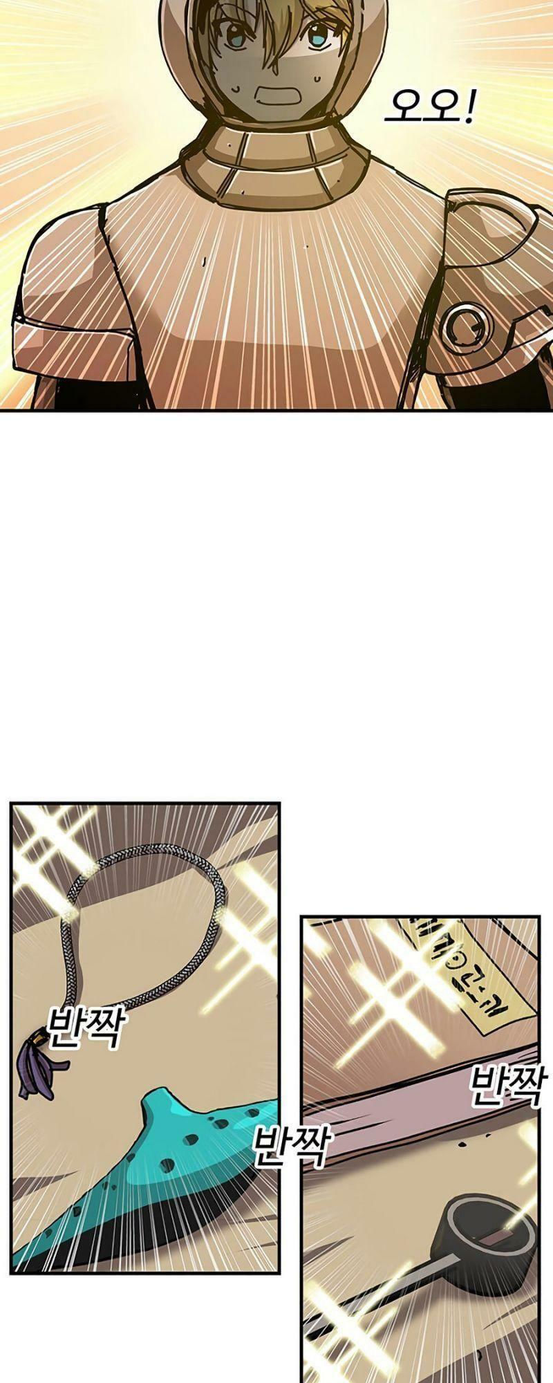 người chơi lỗi chapter 69 27