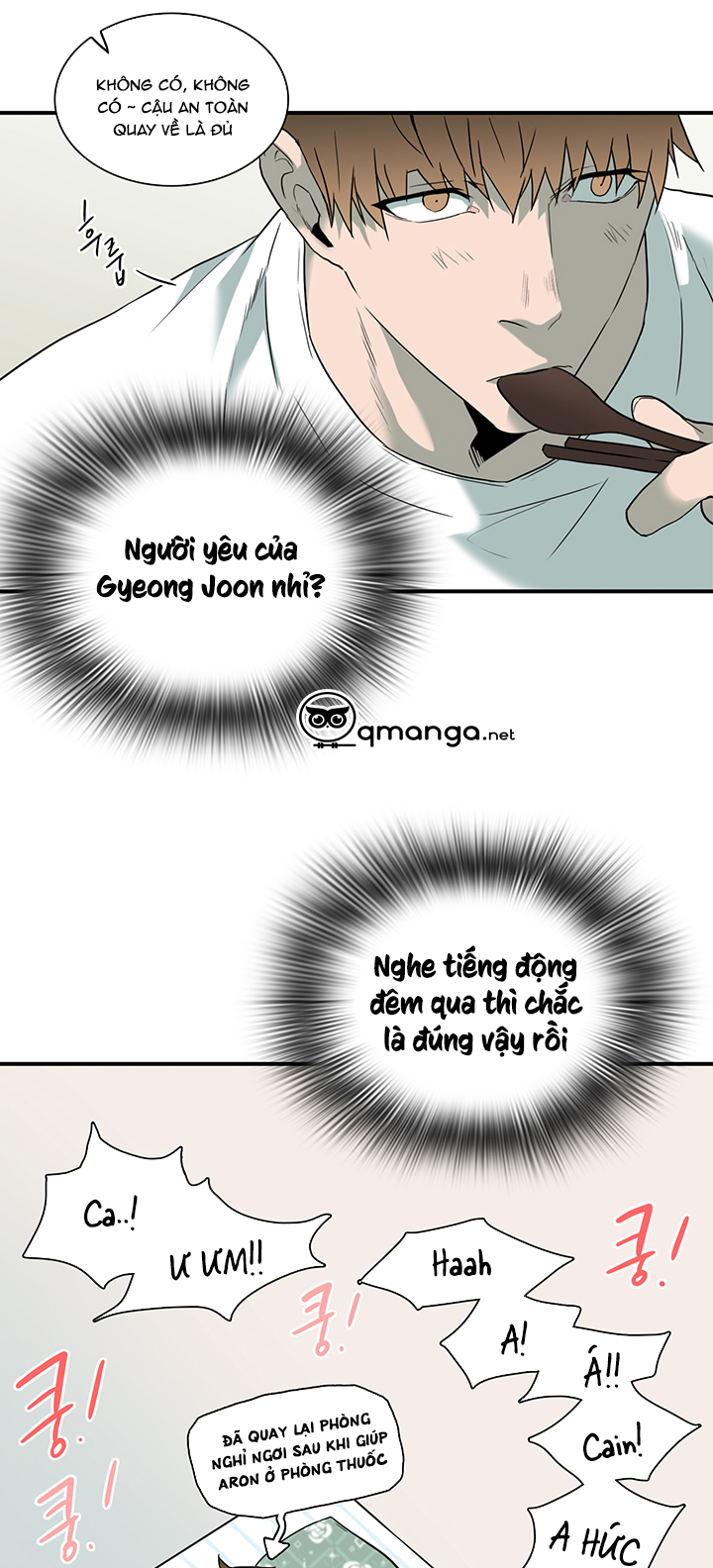 dear door chapter 67 34