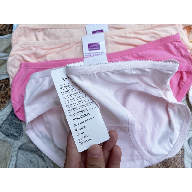 Quần lót nữ cotton Thái cao cấp mịn mát - quần sịp nữ - N07-1