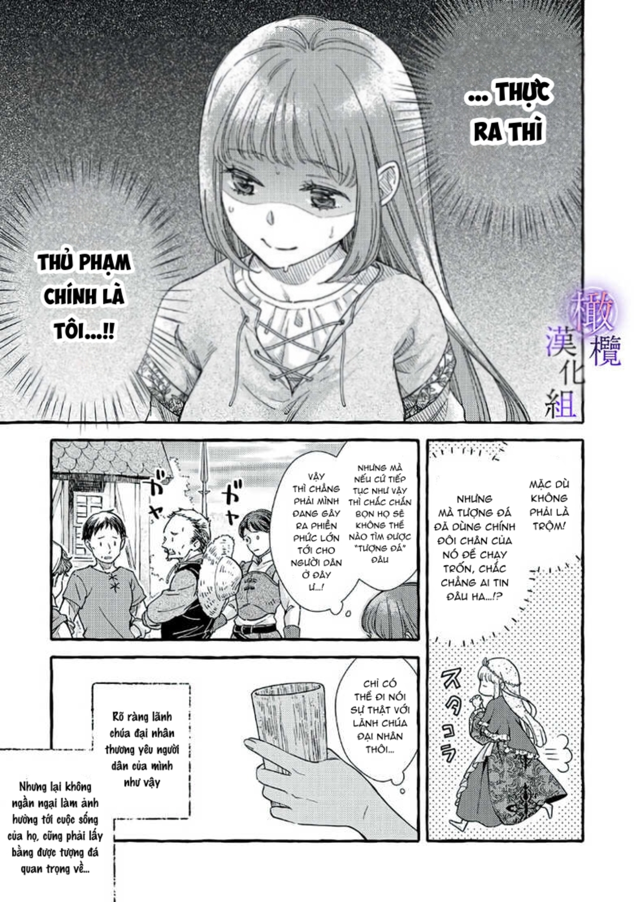 ma pháp sư bệnh kiều chỉ yêu thiếu nữ tượng đá chapter 2 13