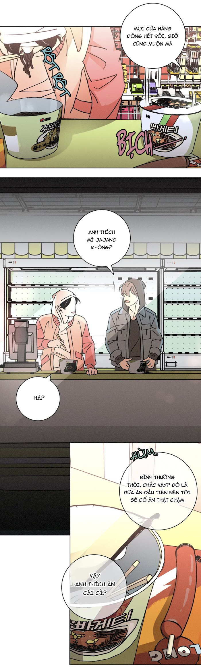 ouroboros chapter 49 12