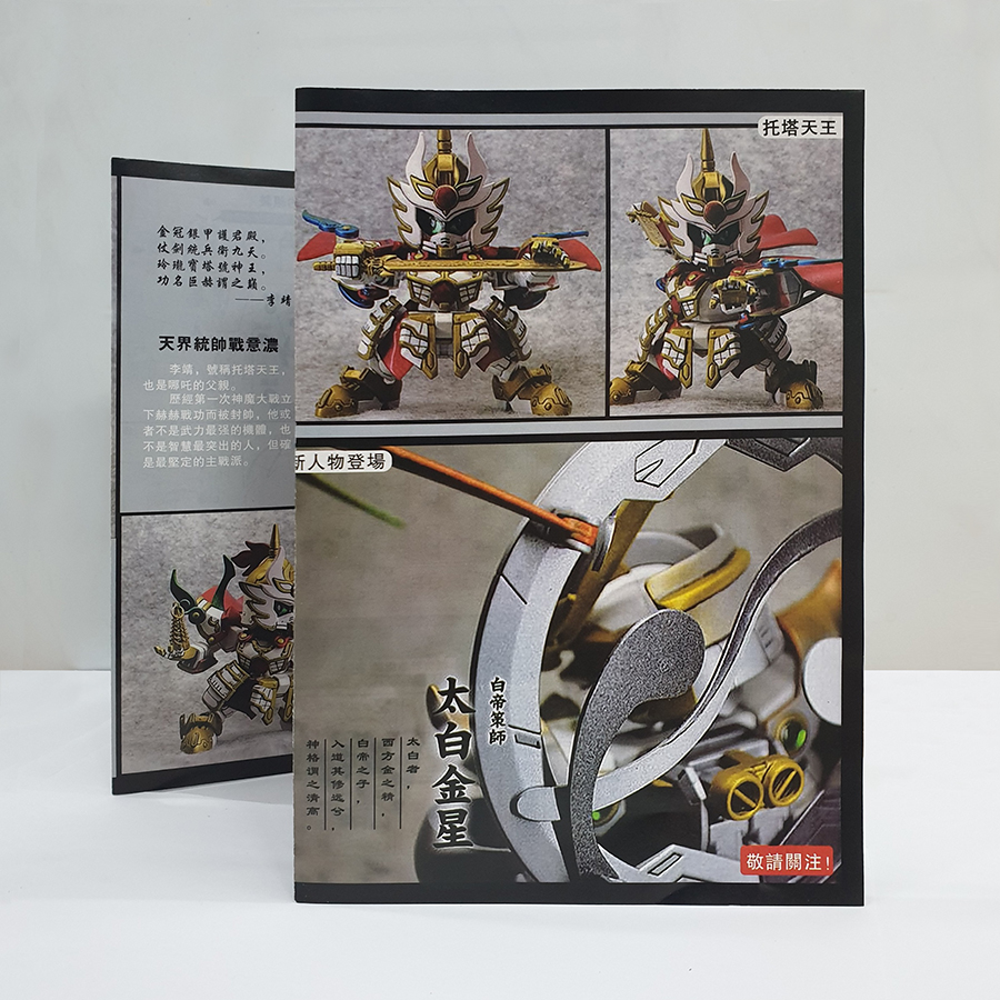 Mô hình trang trí Thác Tháp Lý Thiên Vương cao 11 cm mẫu AT Tây Du Ký 2020 full box - sd Phong Thần Bảng