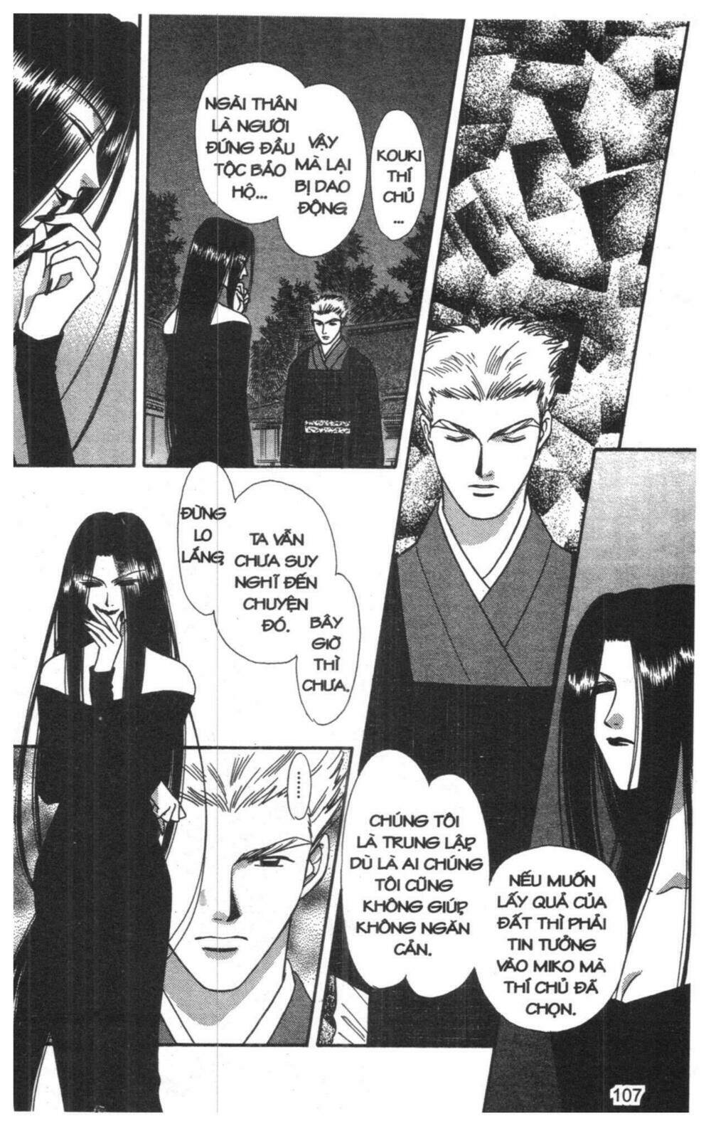 tsuki no umareru yoru chapter 6 106