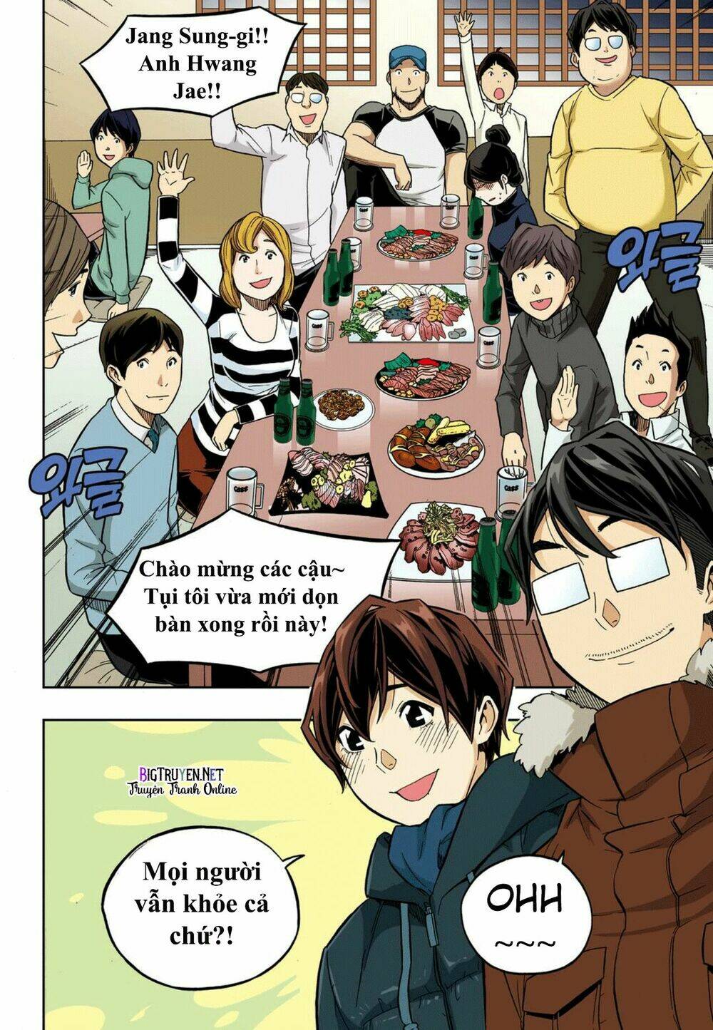 skill of lure - nghệ thuật quyến rũ chapter 35.5 8