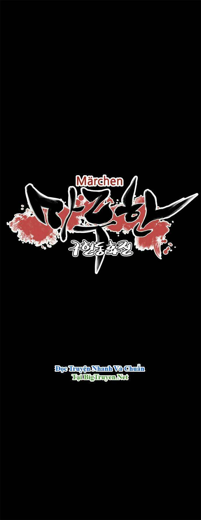 märchen: the embodiment of tales chapter 76 19