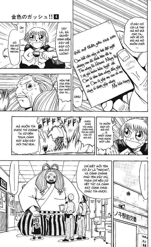 konjiki no gash!! chapter 33 3